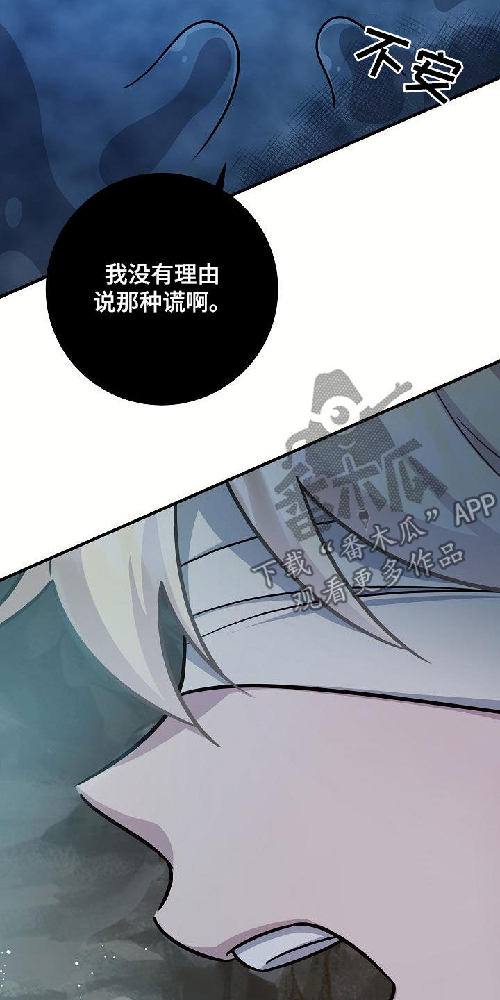 第44话19