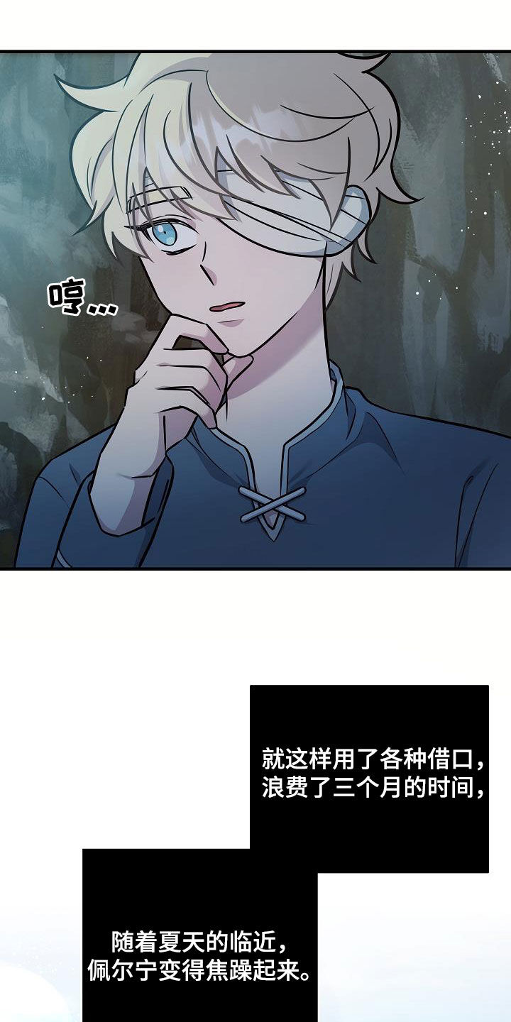 第44话2
