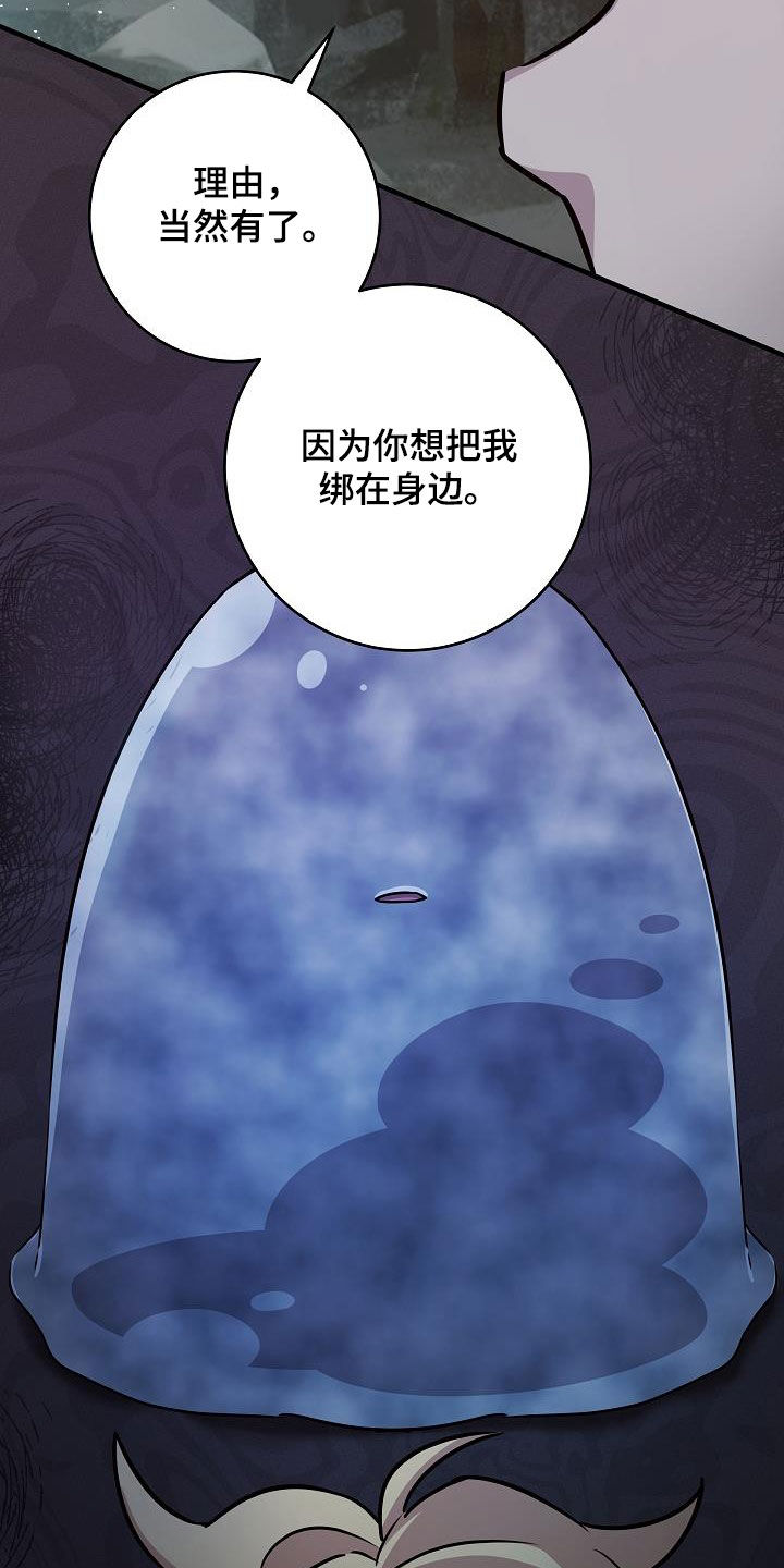 第44话20