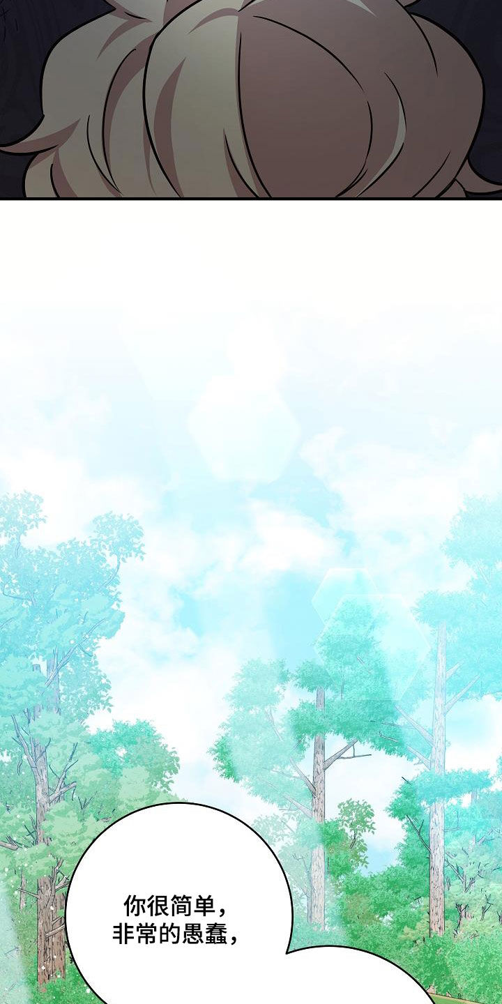 第44话21