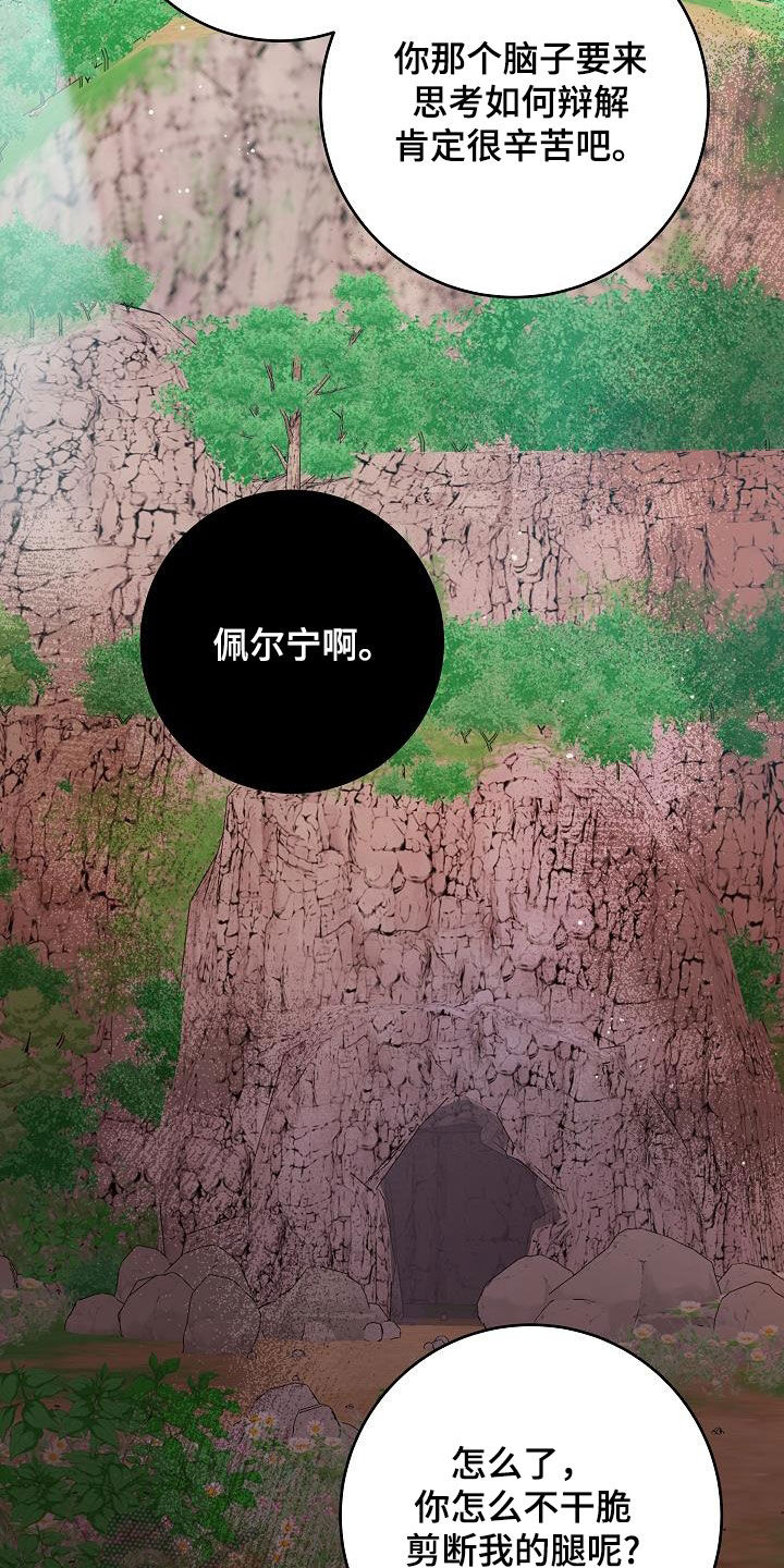 第44话22