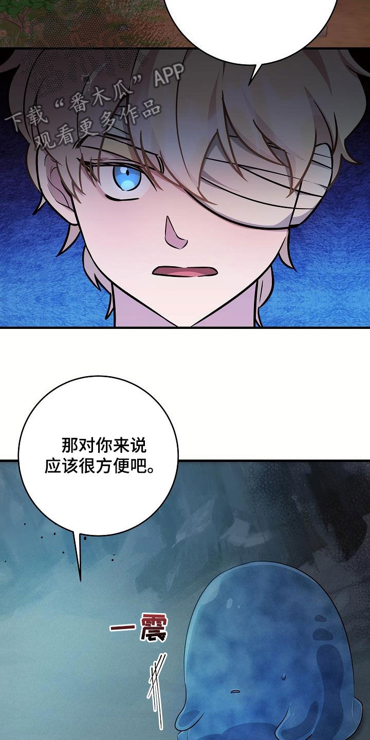 第44话23