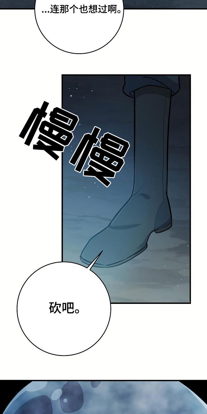 第44话25