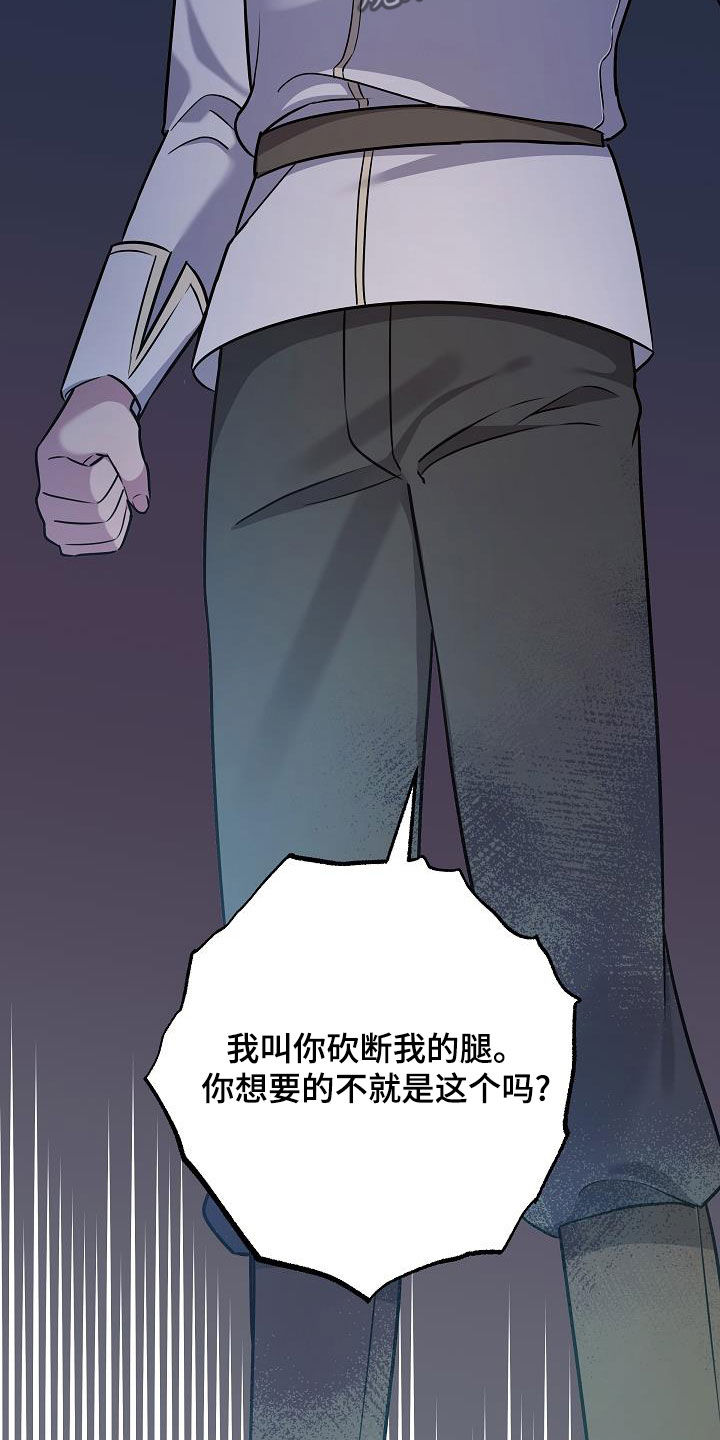 第44话27