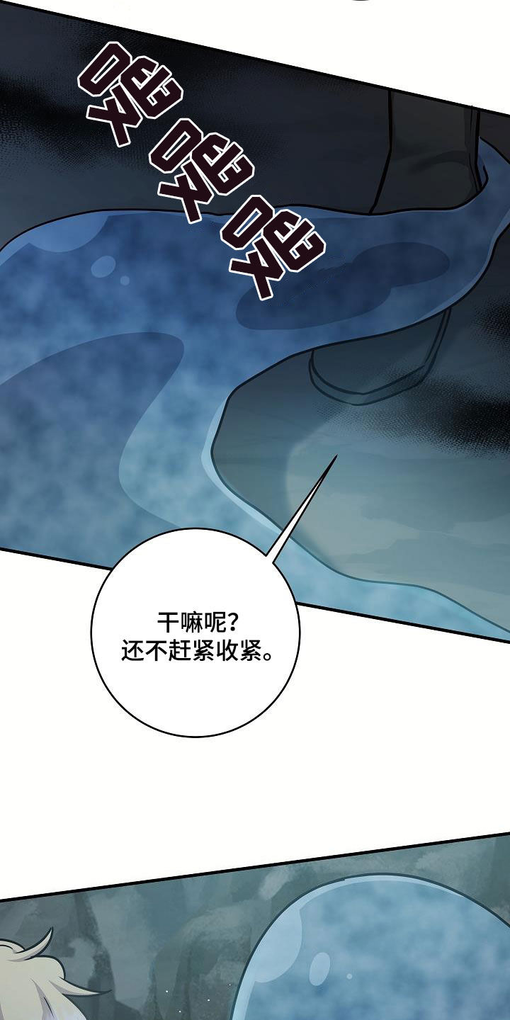 第44话29