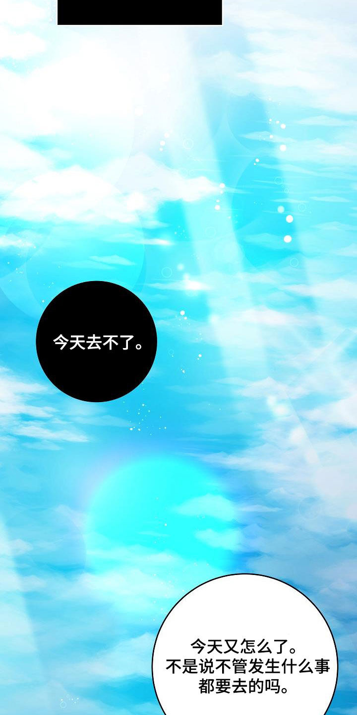 第44话3