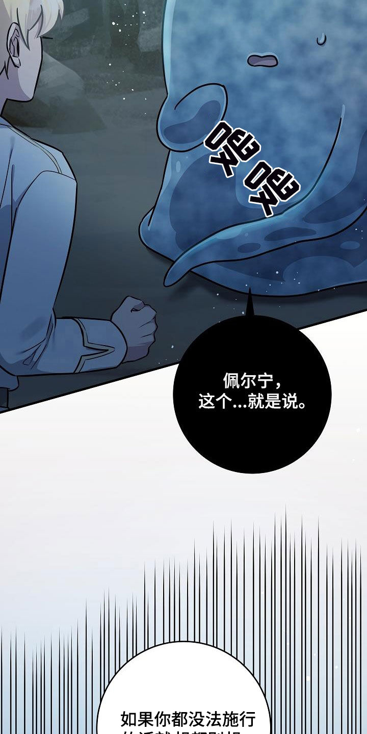 第44话30