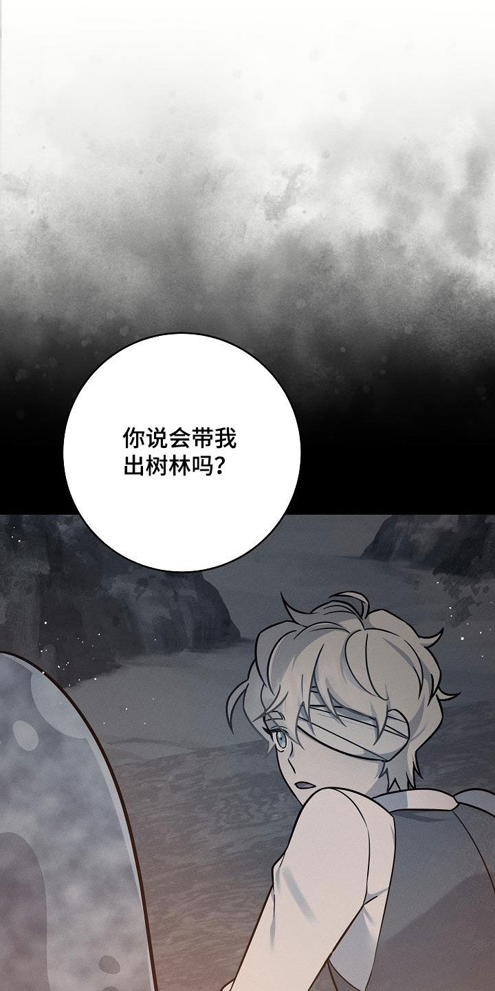 第44话32