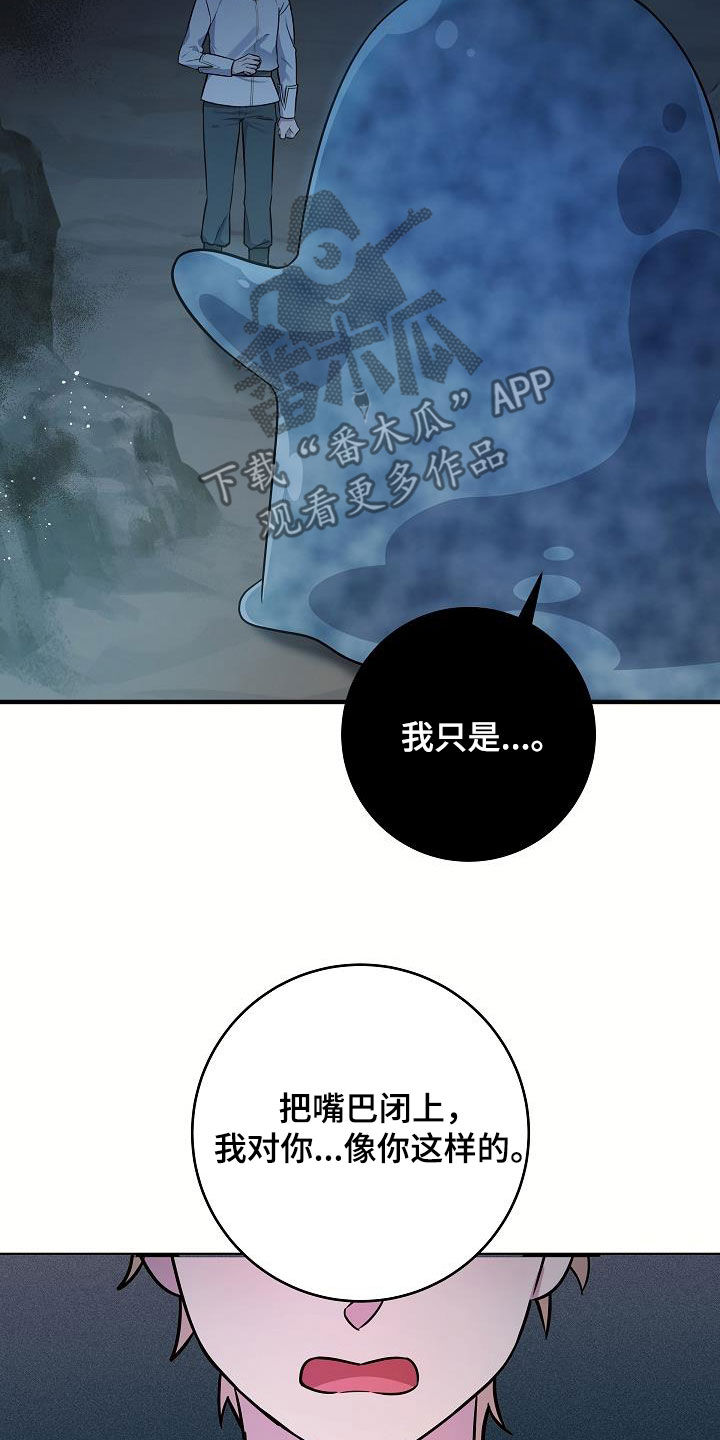 第44话35