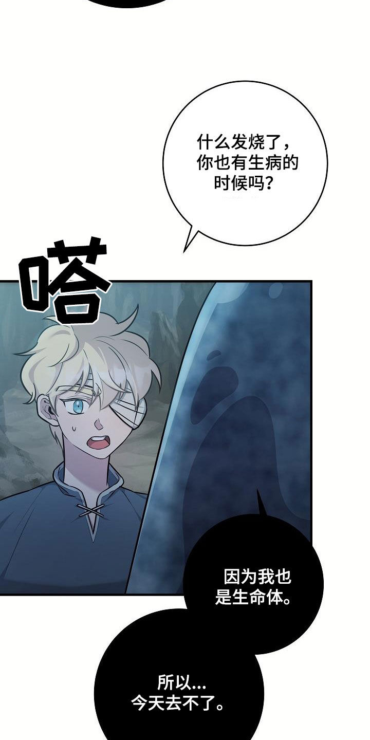 第44话5