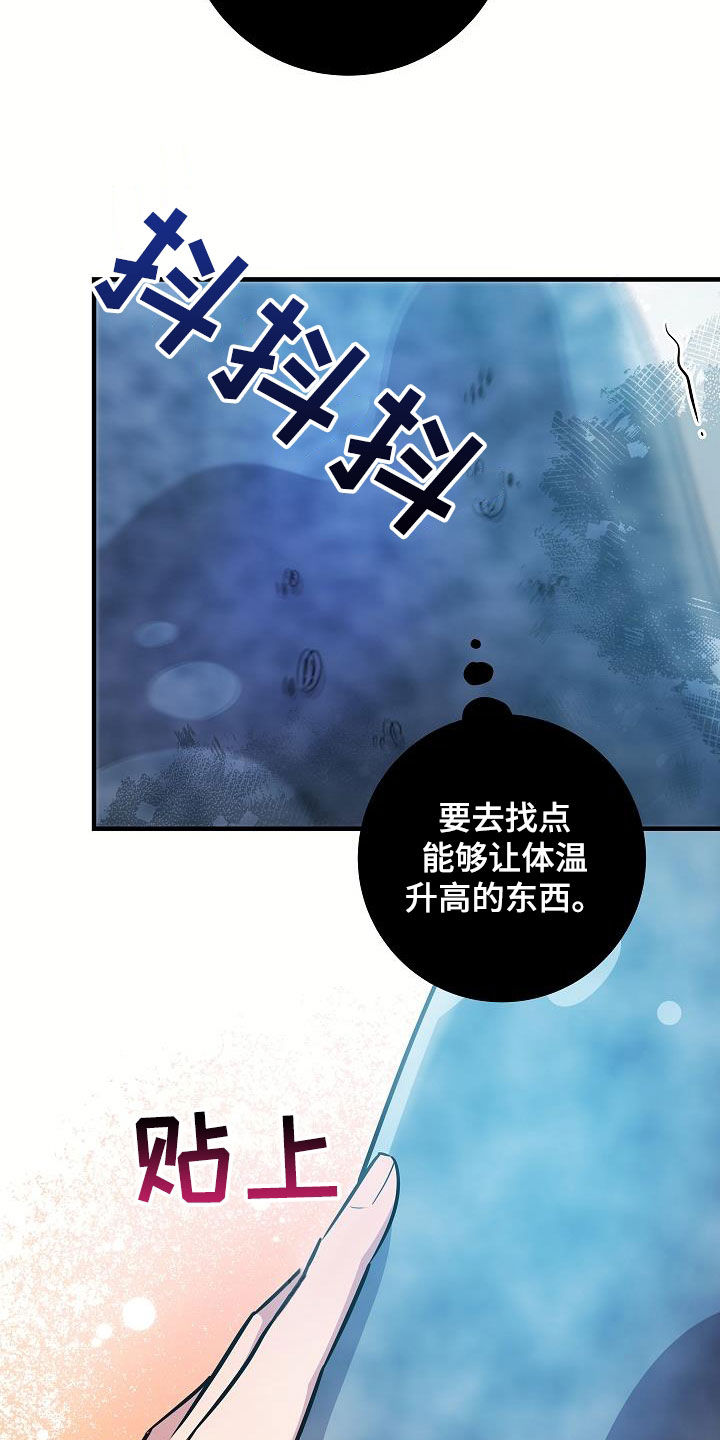第44话6