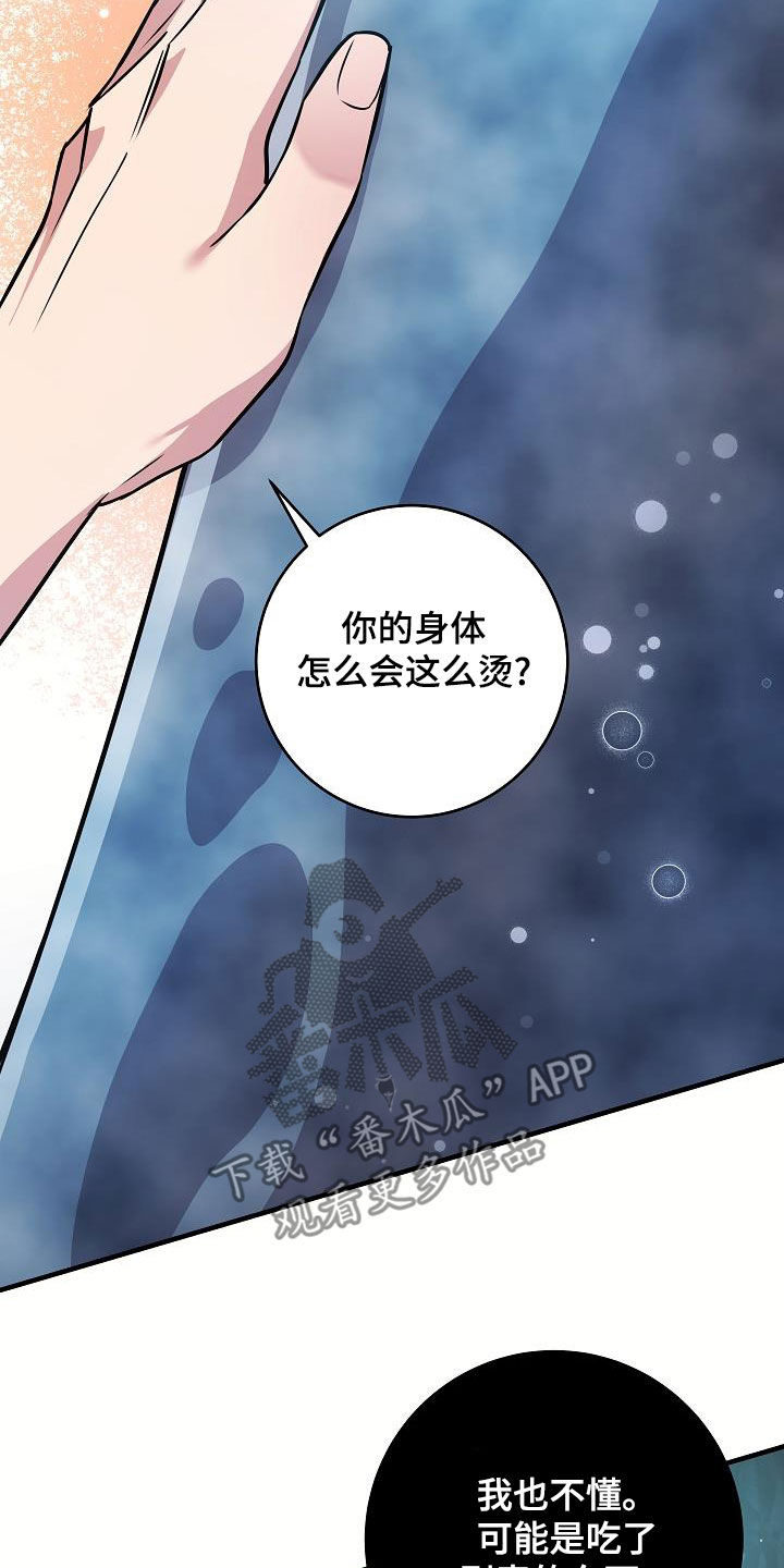 第44话7