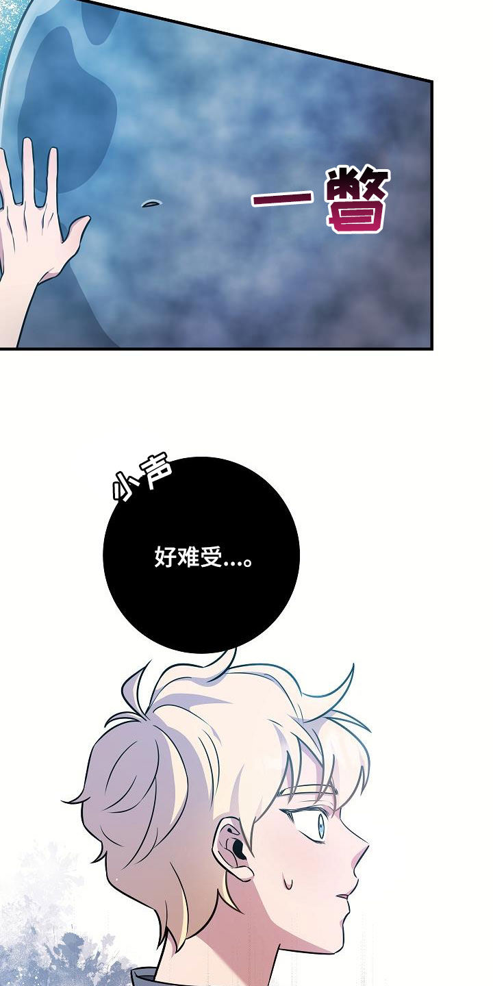 第44话9