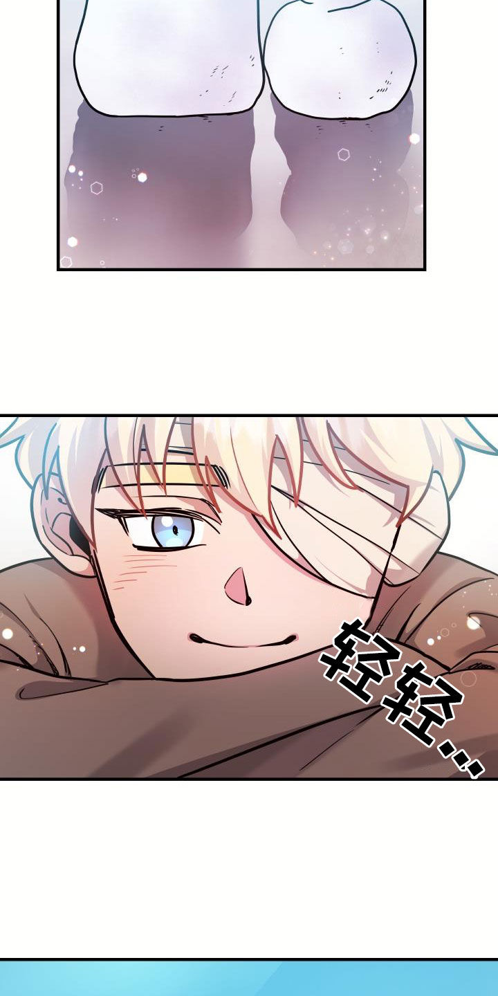 第41话14