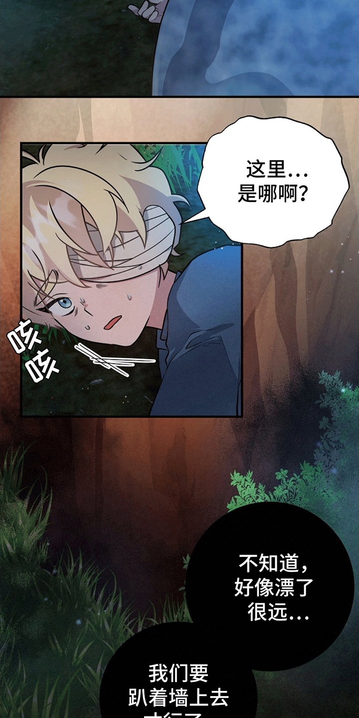 第14话19