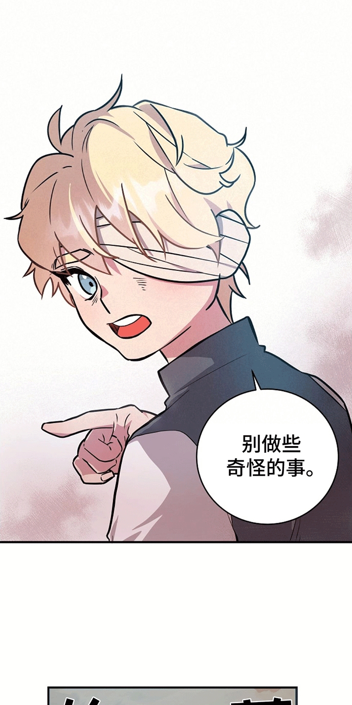 第10话26