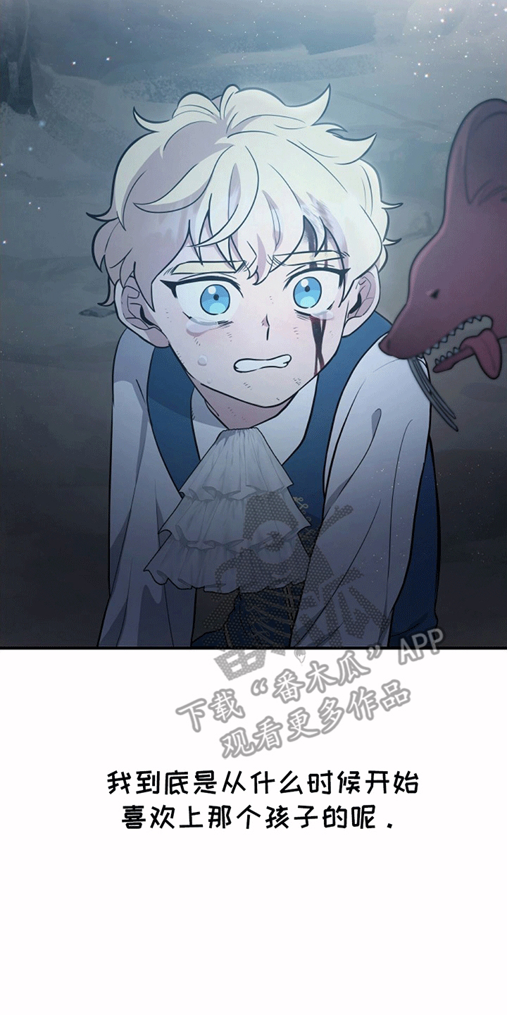 第5话3