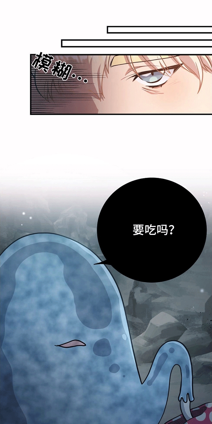 第4话17