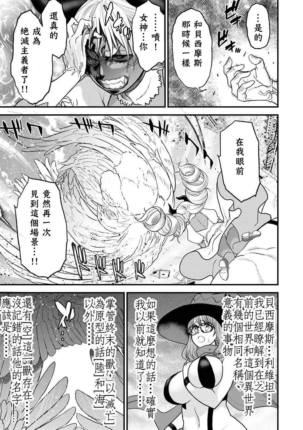 第39.2话11