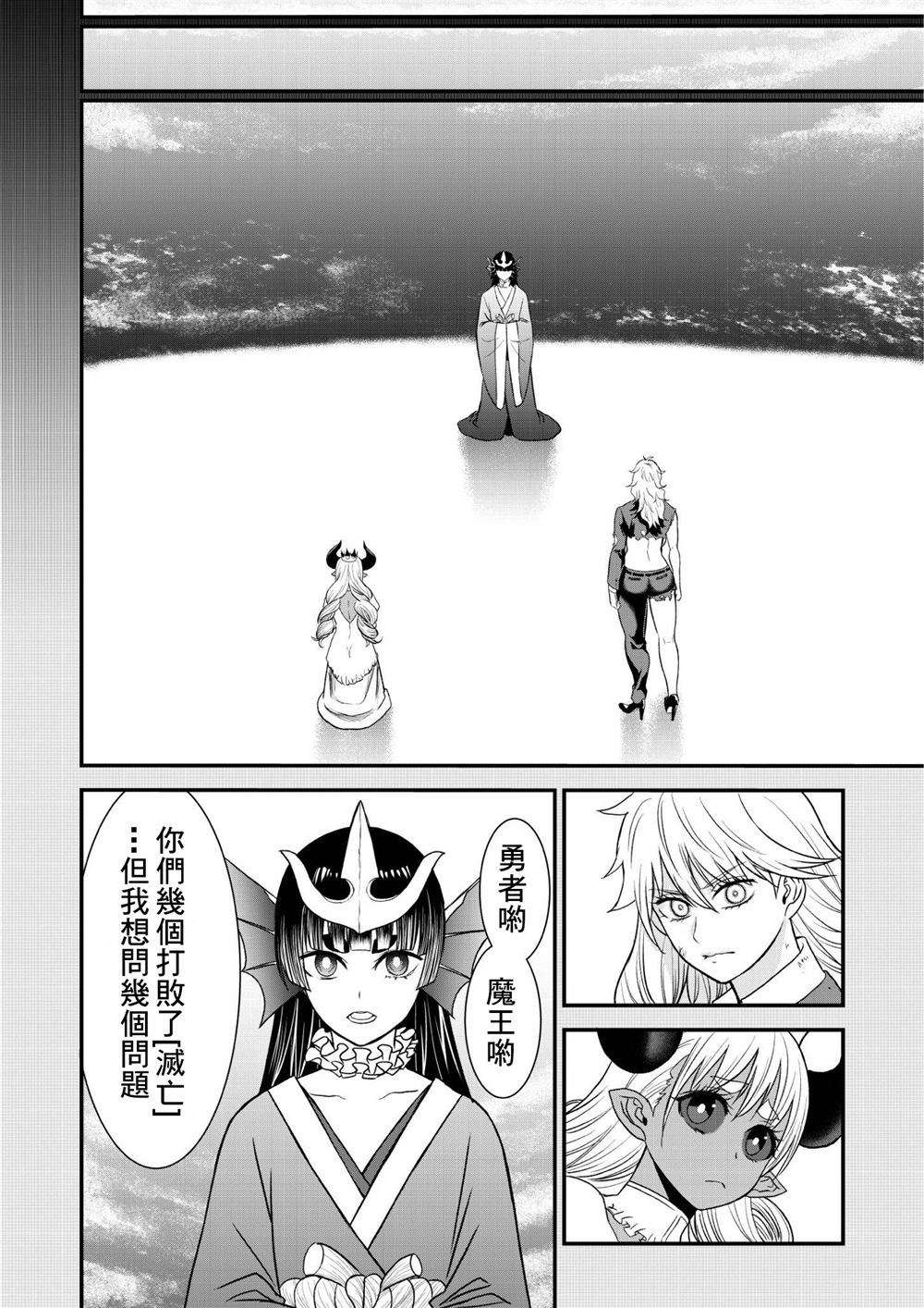 第39.1话7