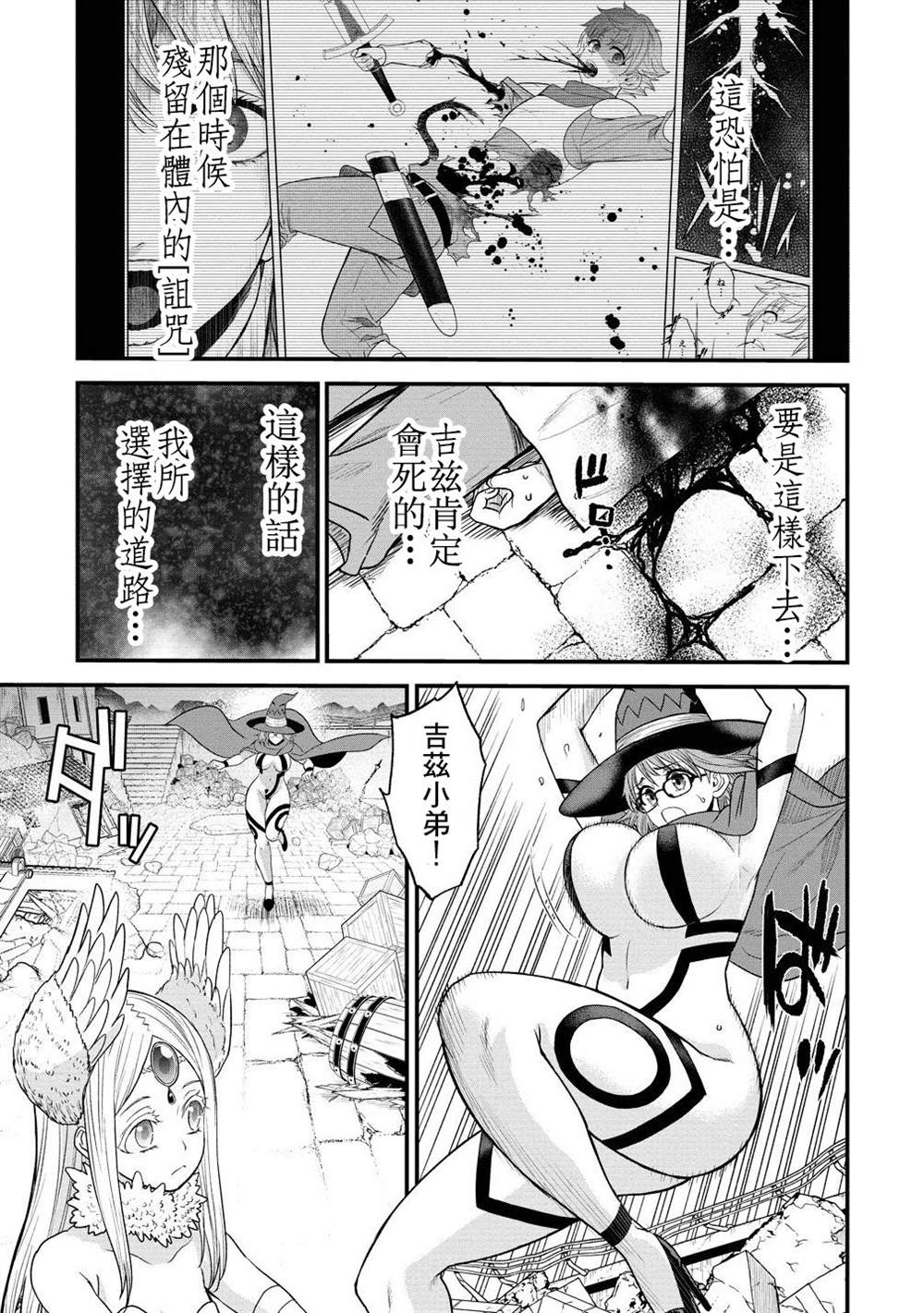 第39.2话1