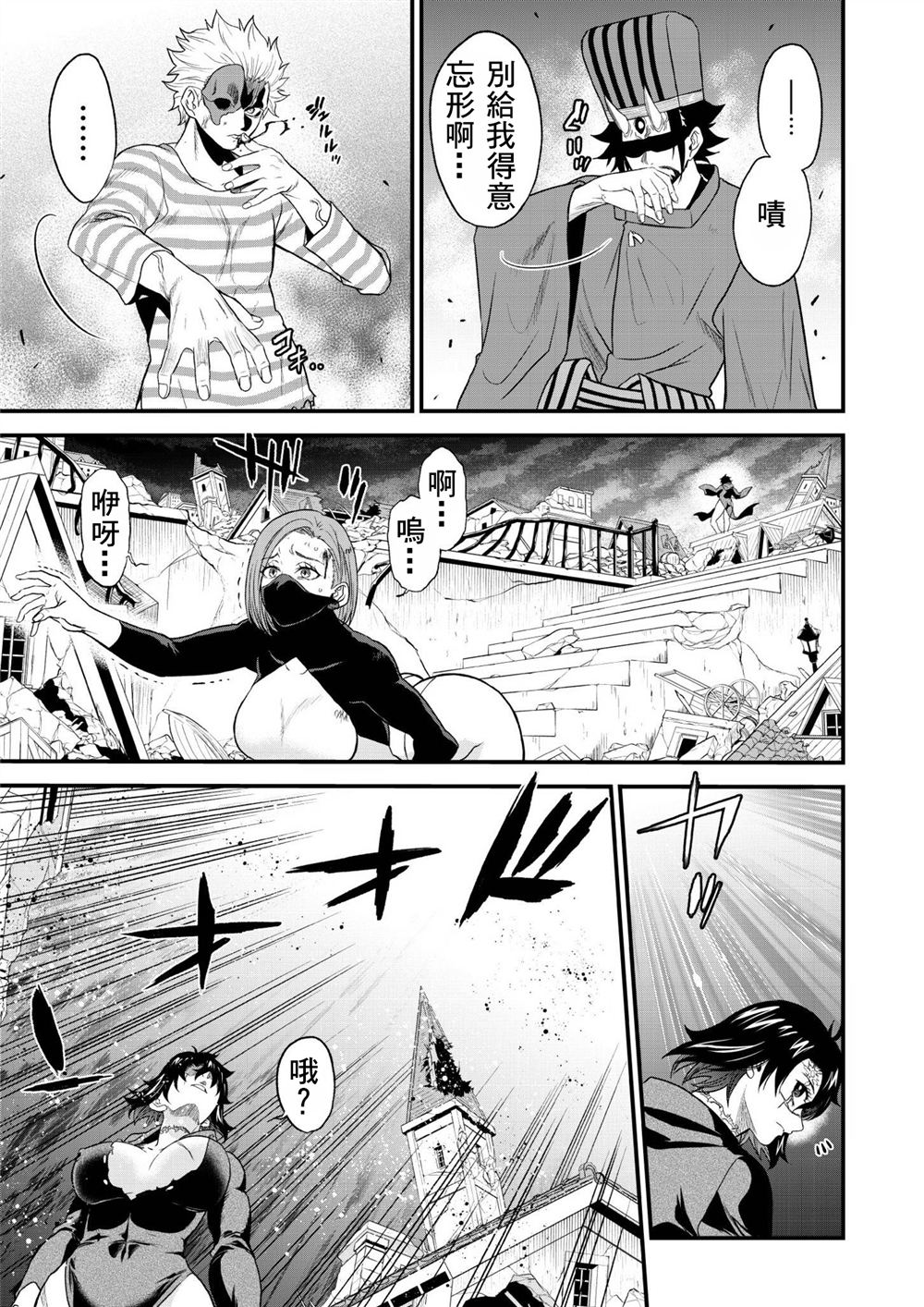 第39.1话4