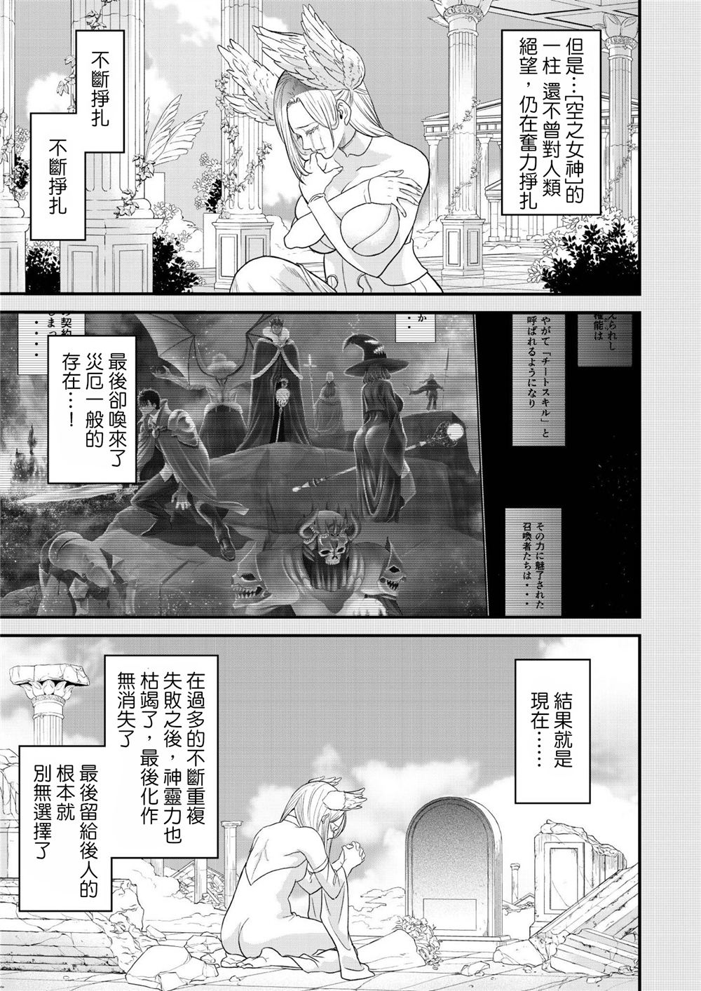 第39.1话10