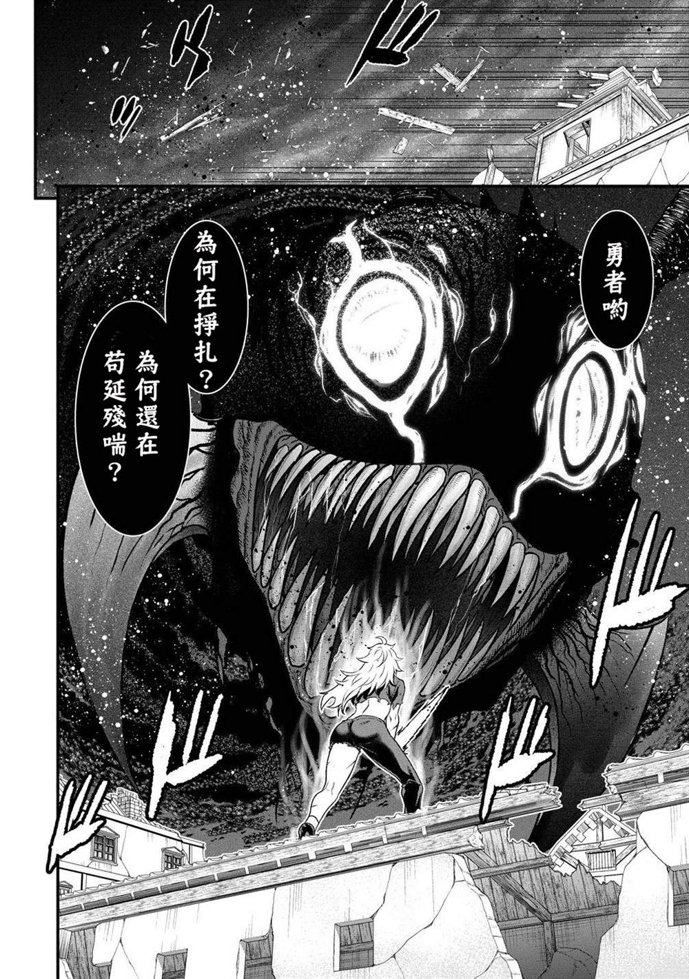 第38.5话10