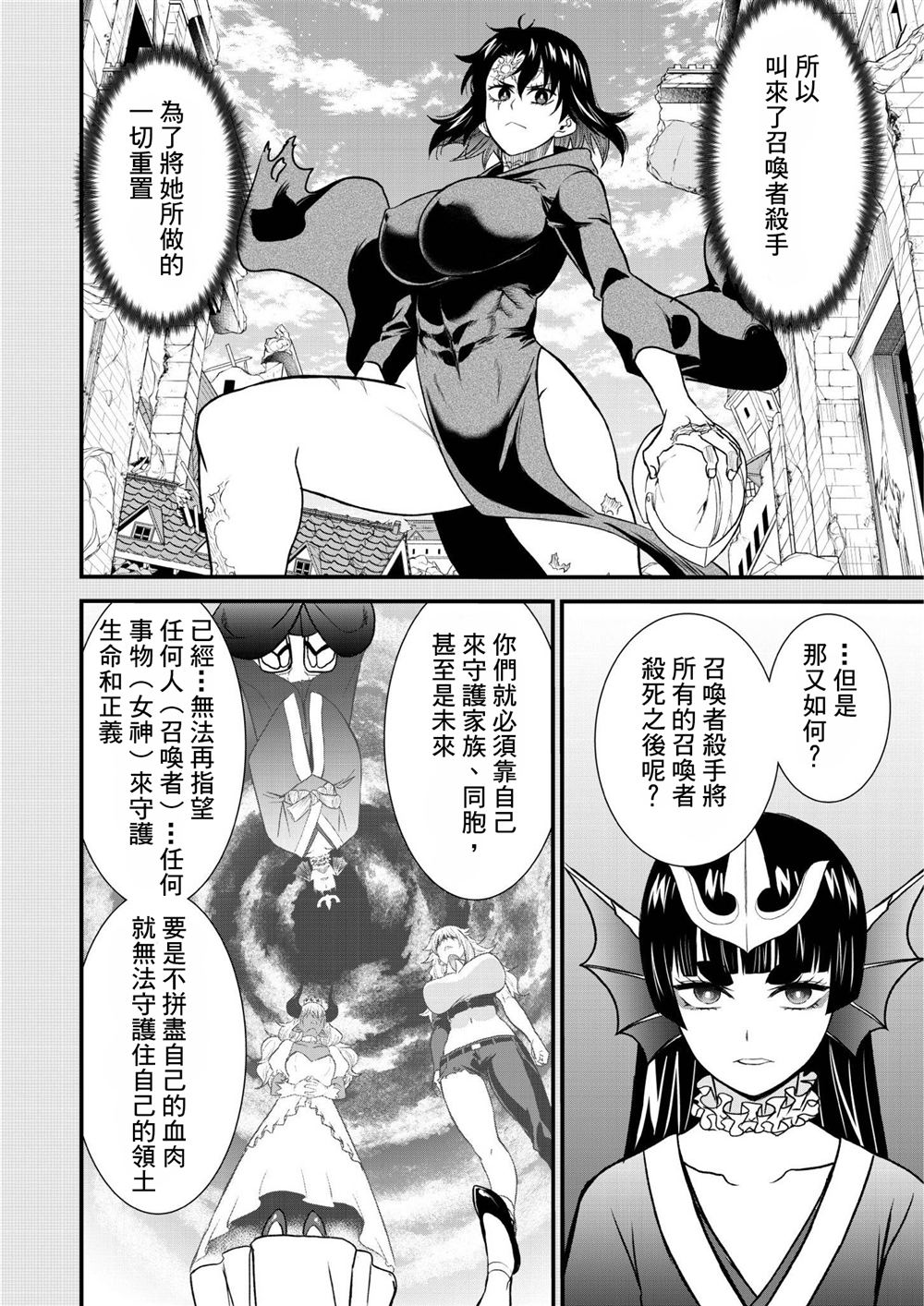 第39.1话11