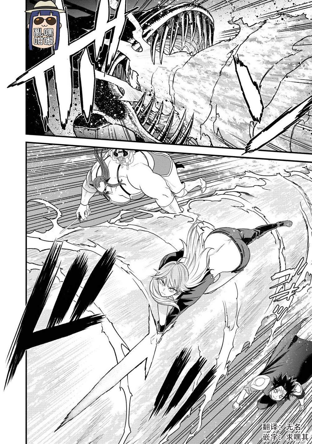 第38.5话0
