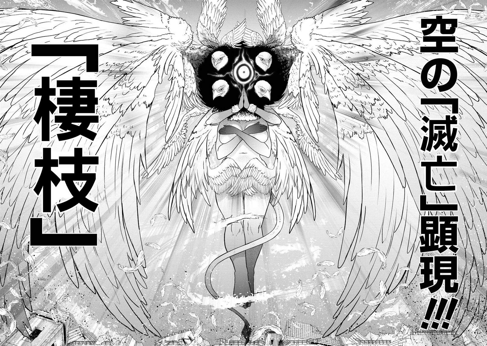 第39.2话12