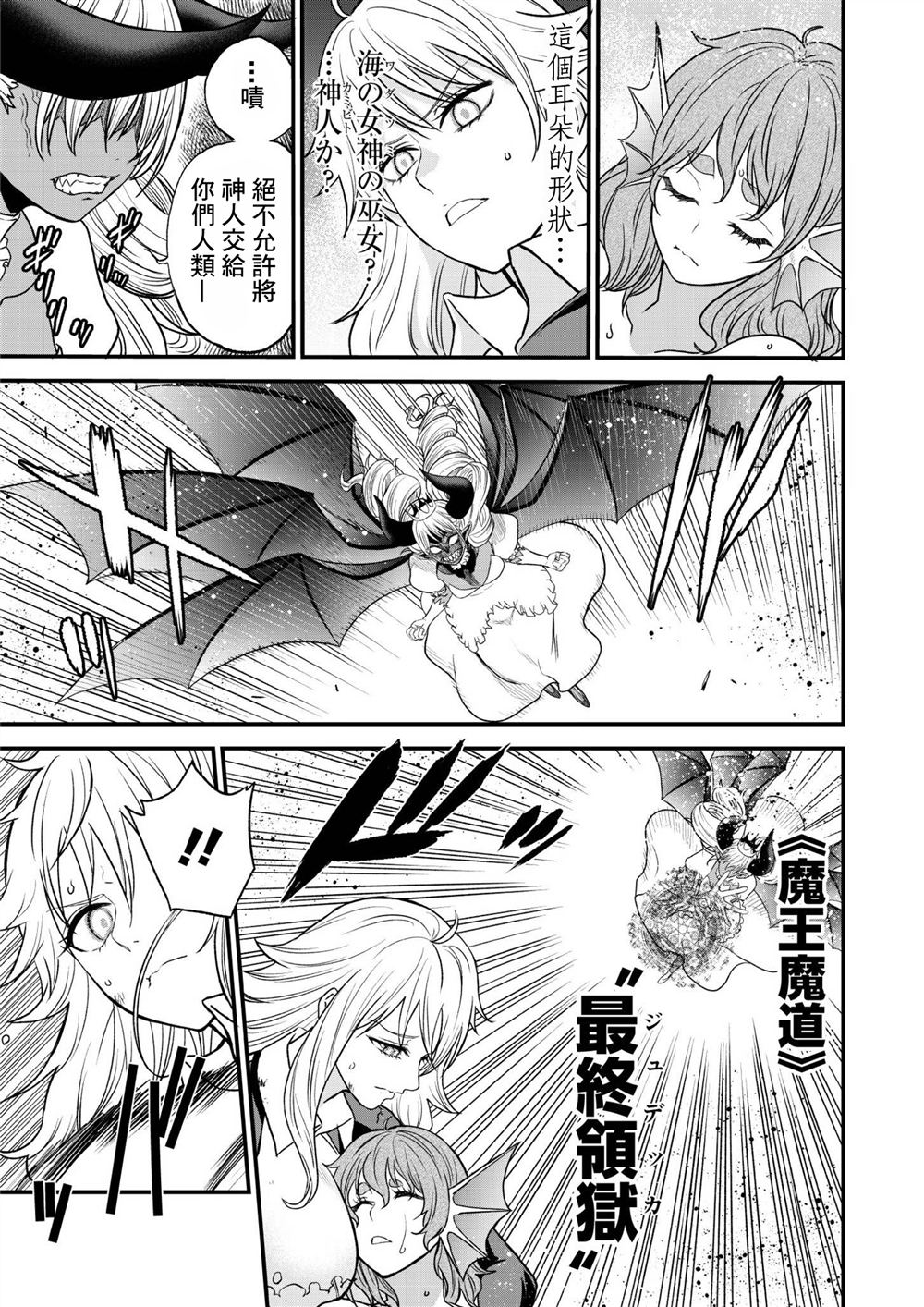 第39.1话14