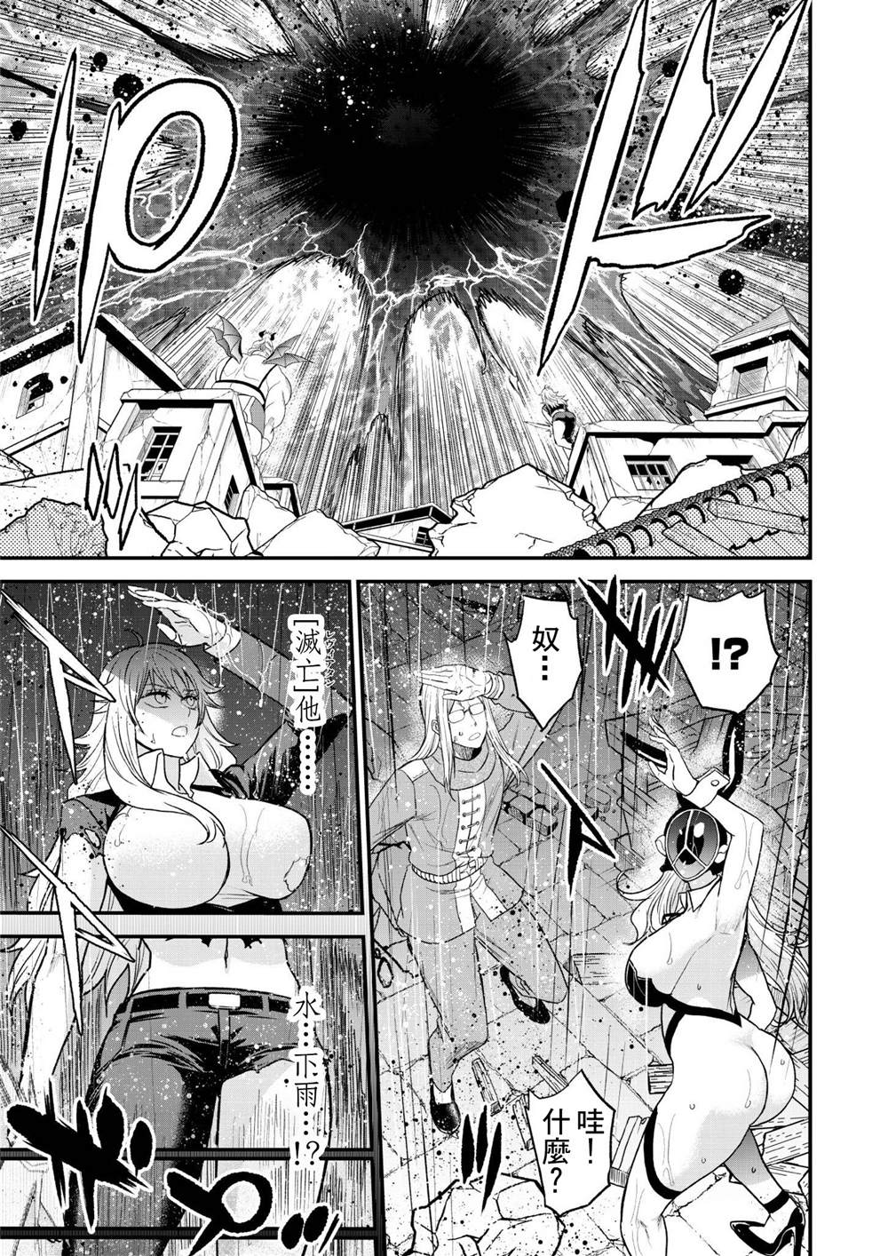第39.1话6