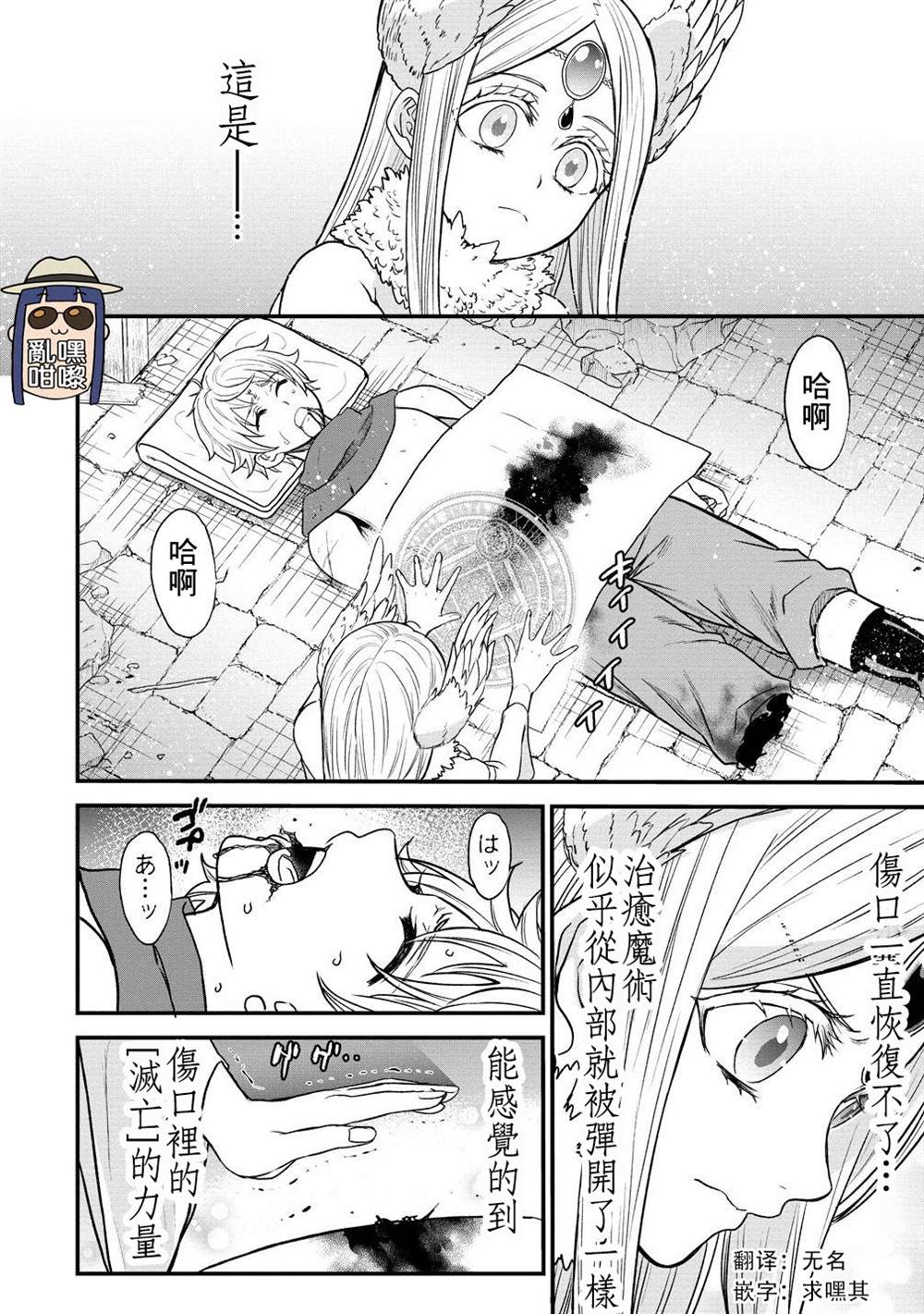 第39.2话0