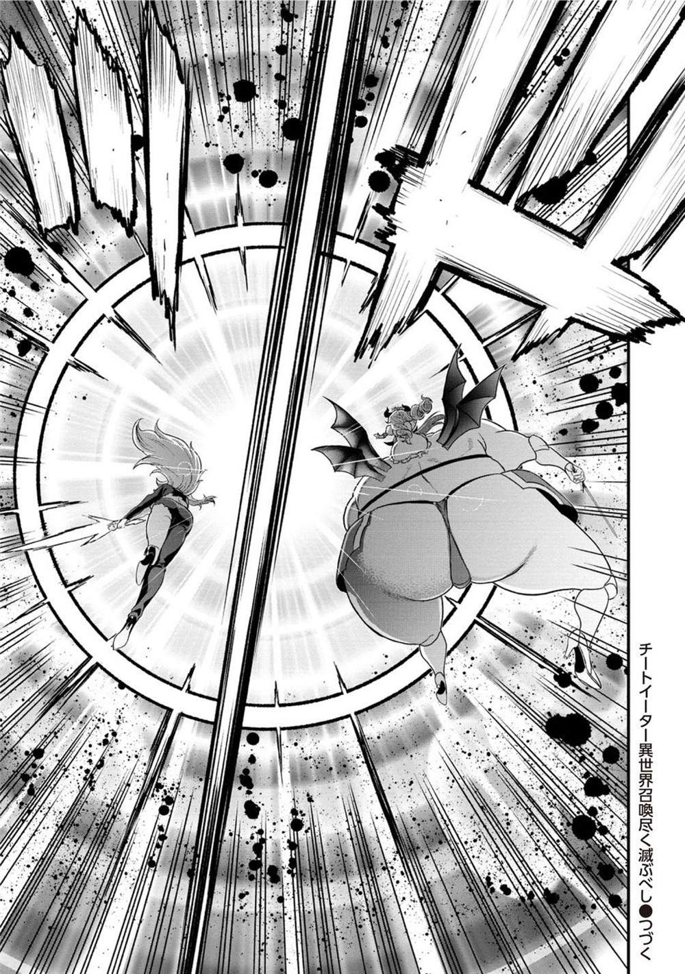 第38.5话17