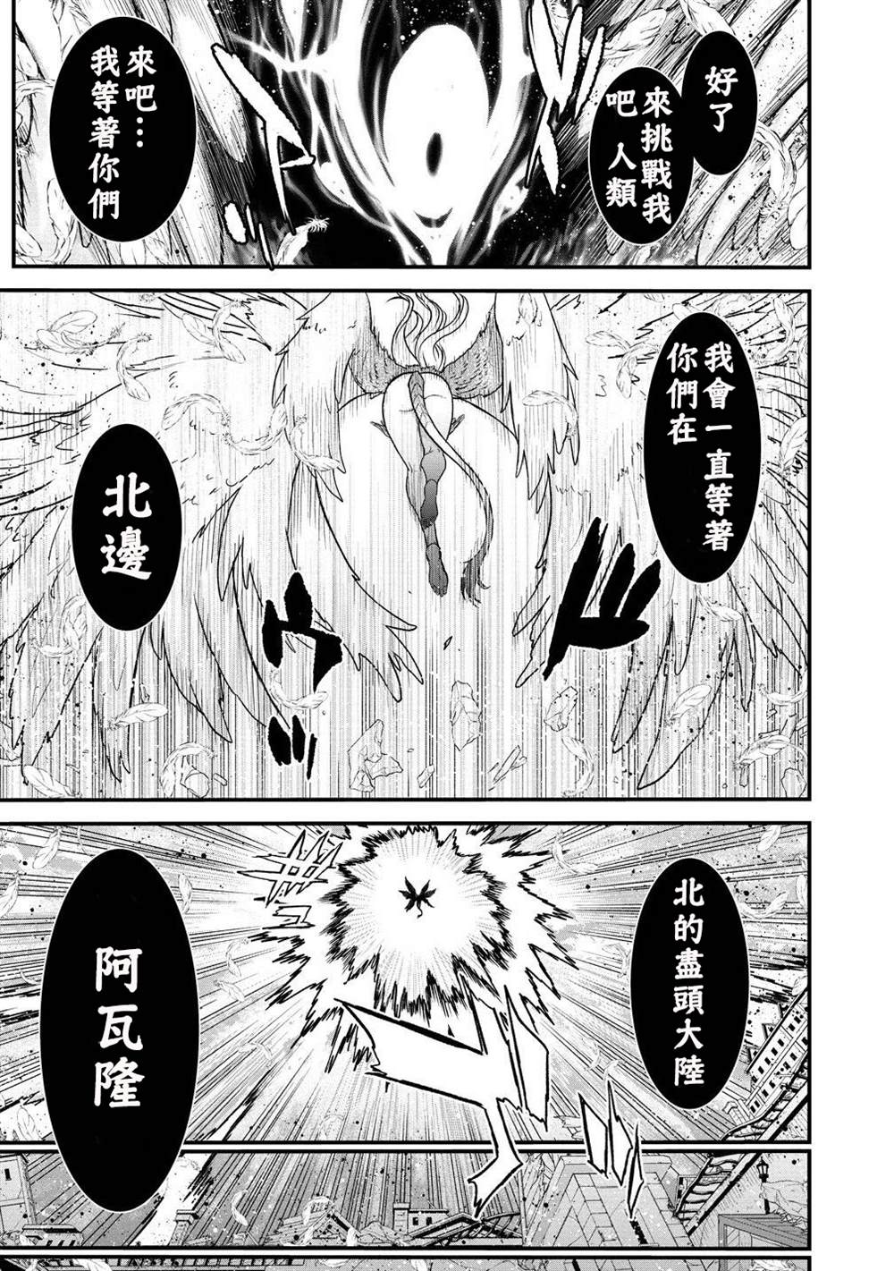 第39.2话14