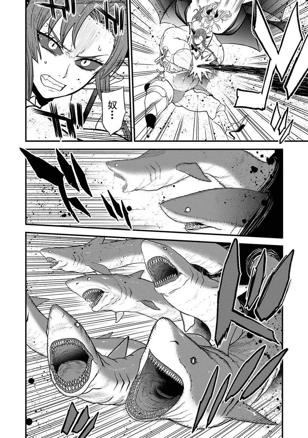 第38.5话14