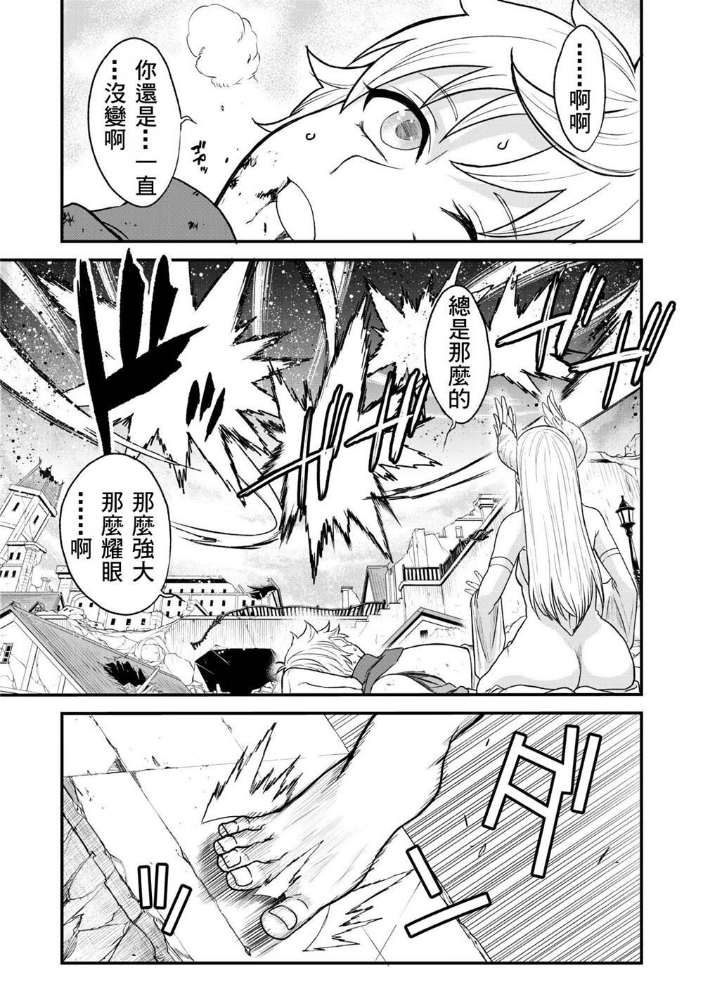 第39.1话2