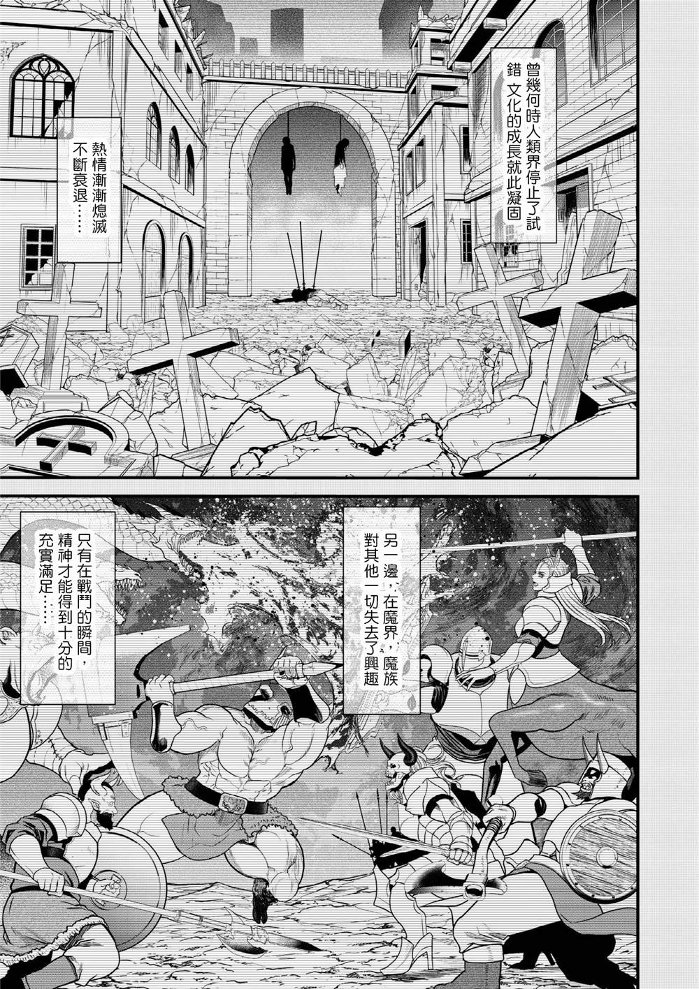 第39.1话8