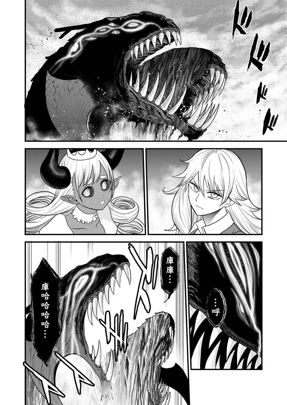 第39.1话5