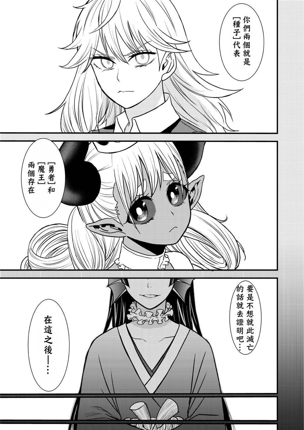 第39.1话12