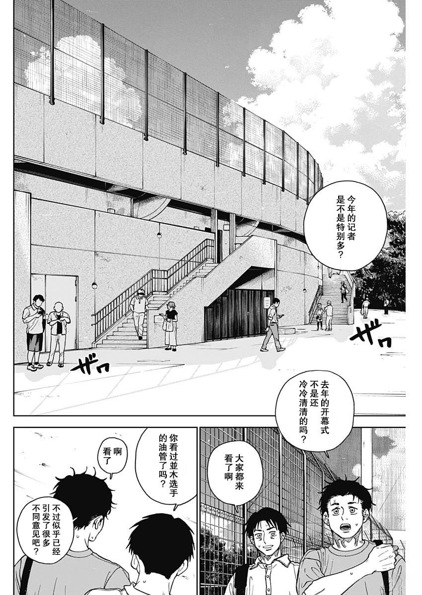 第70话1