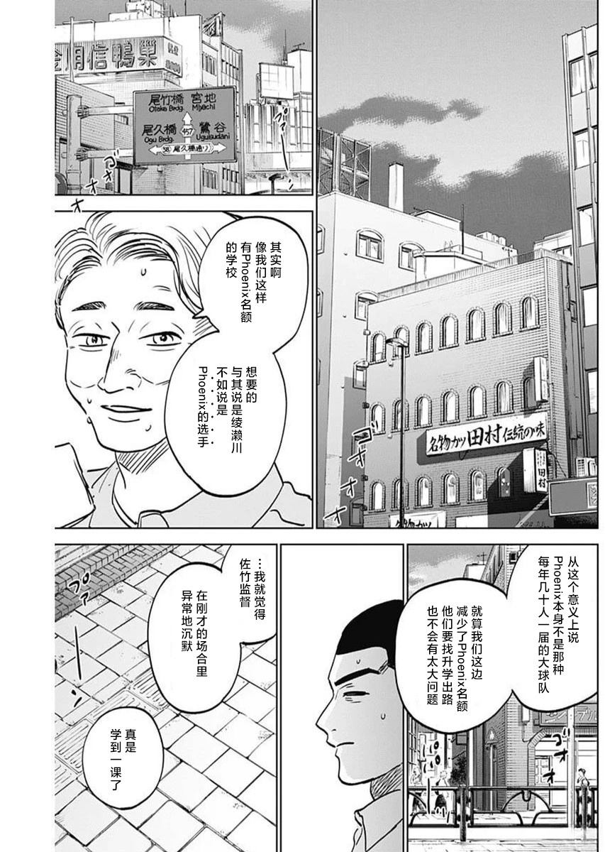 第83话14