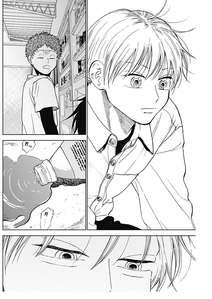 第84话5