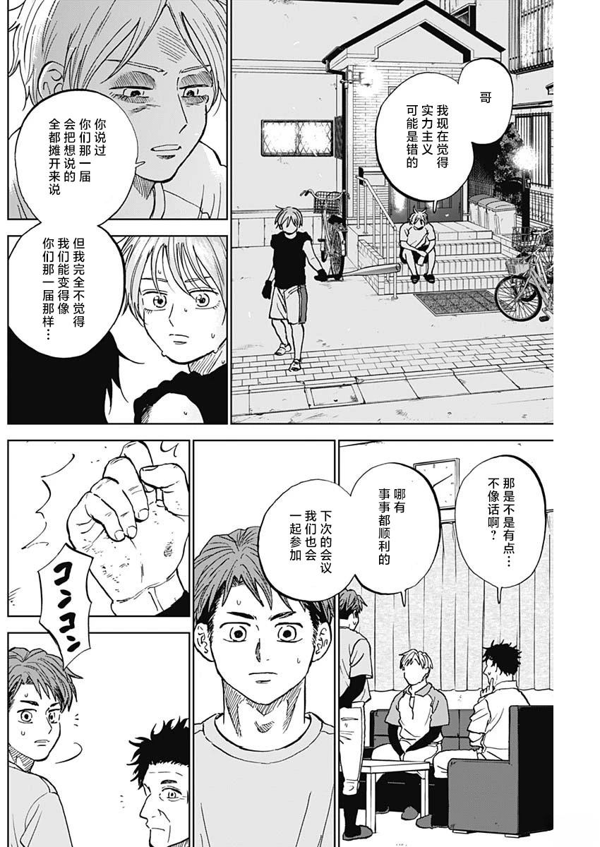第84话15