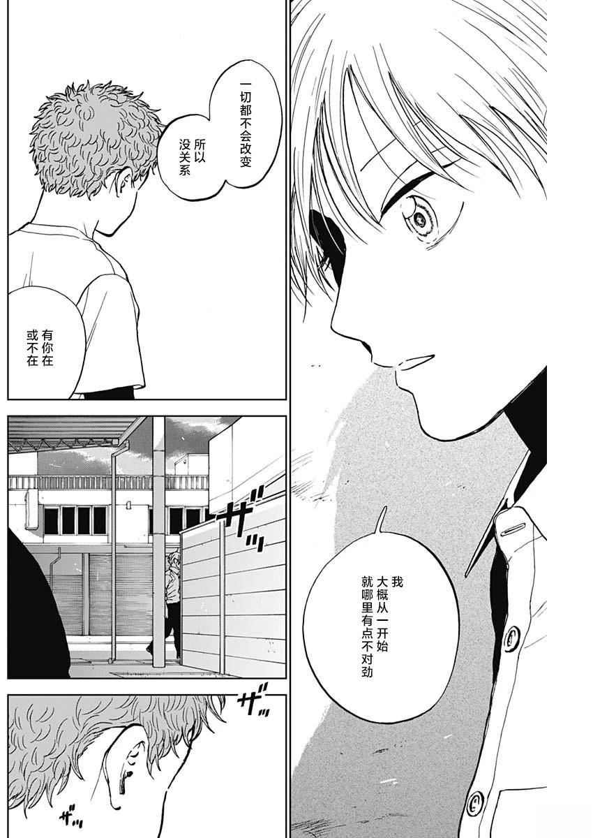 第84话13