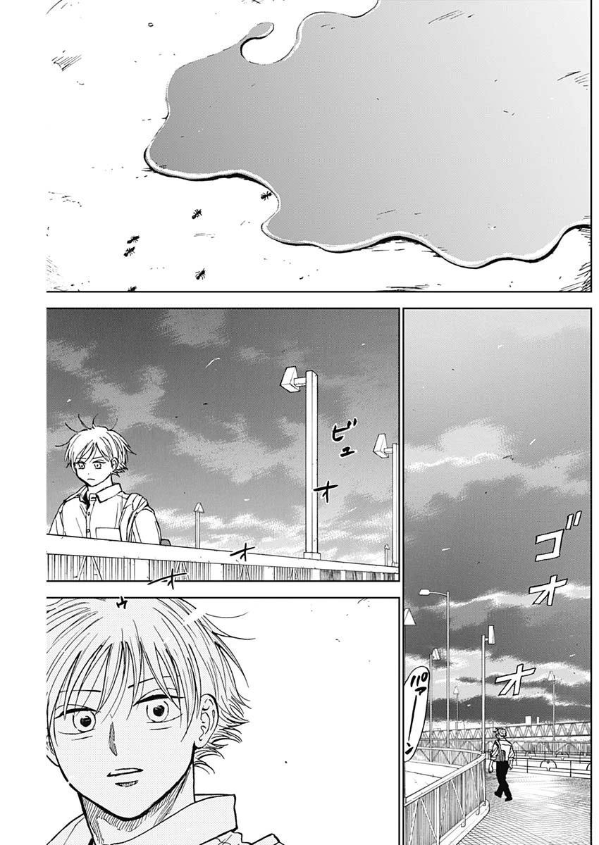 第84话10