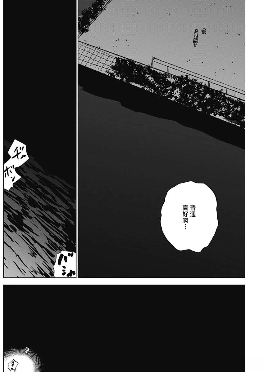 第85话11
