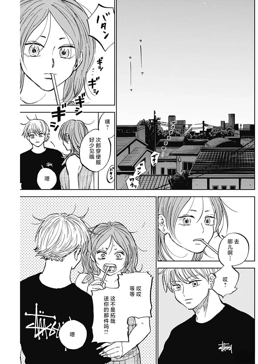 第85话14