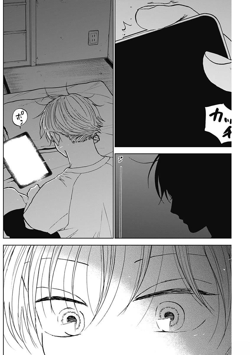 第85话13